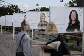 Национална програма „За жените в науката“ - изложба - откриване