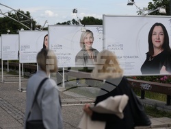 Национална програма „За жените в науката“ - изложба - откриване