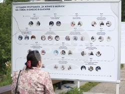 Национална програма „За жените в науката“ - изложба - откриване