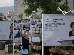 Национална програма „За жените в науката“ - изложба - откриване