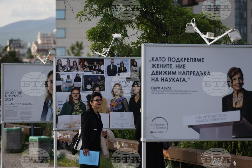 Национална програма „За жените в науката“ - изложба - откриване