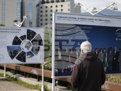 Национална програма „За жените в науката“ - изложба - откриване