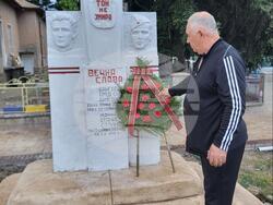 Снимка: Община Шумен