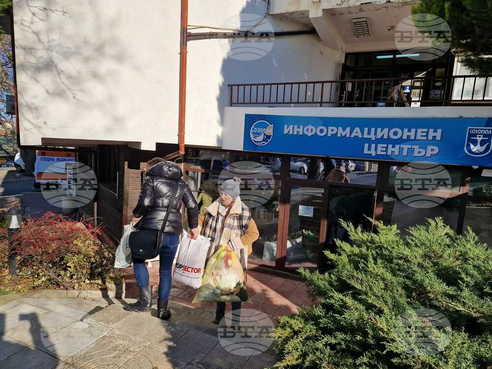 Second Batch of Humanitarian Aid Sent from Sozopol to Turkiye
