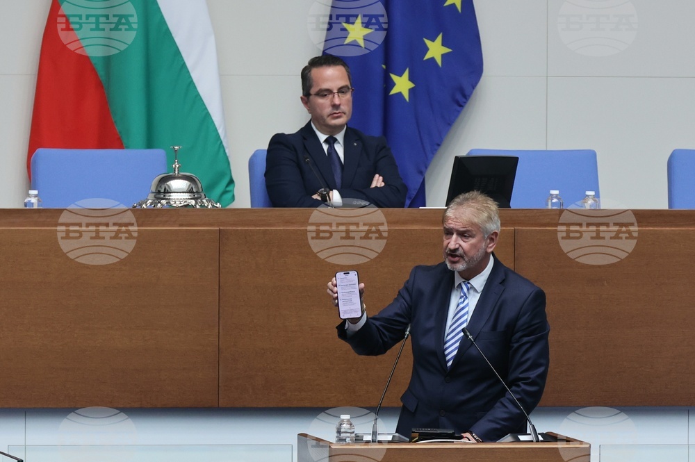 Парламент - заседание