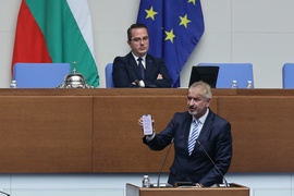 Парламент - заседание