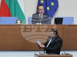 Парламент - заседание