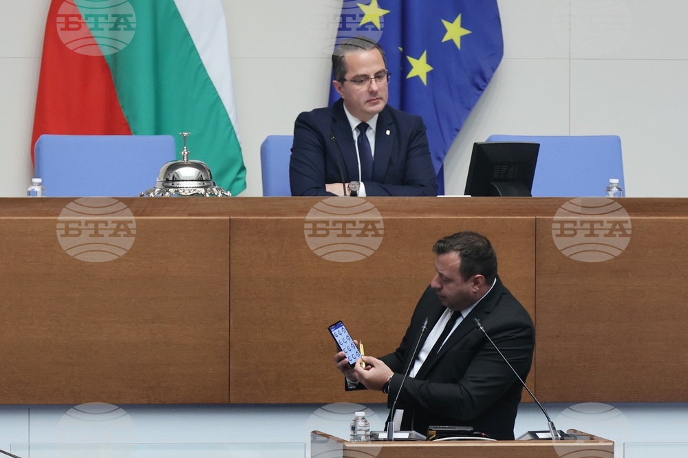 Парламент - заседание