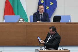 Парламент - заседание