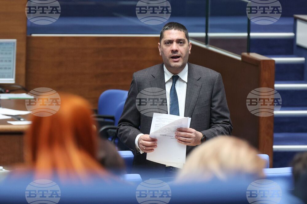 Парламент - заседание