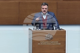 Парламент - заседание