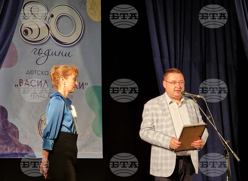 Свищов - Детска градина „Васил Левски“ - 80-годишнина