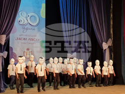 Свищов - Детска градина „Васил Левски“ - 80-годишнина