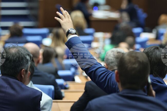 Парламентът ратифицира Споразумението за изпълнение на Програмата (Interreg VI-A) ИПП България - Северна Македония 2021-2027 