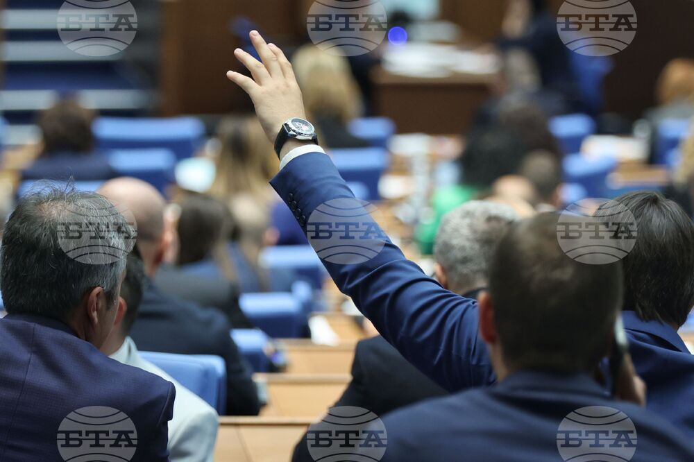 Парламент - заседание