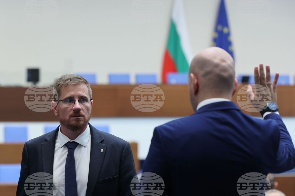 Парламент - заседание