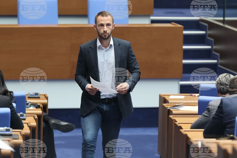 Парламент - заседание