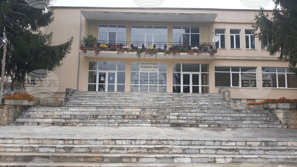 В поповското село Водица празнуват с концерт 130 години от основаването на читалището