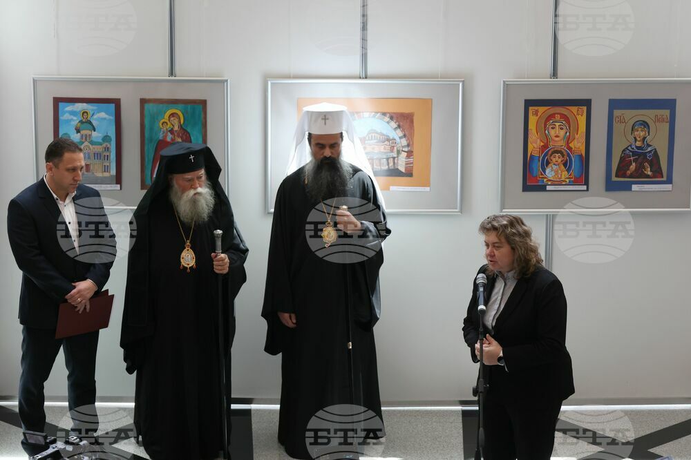 Народно събрание - изложба