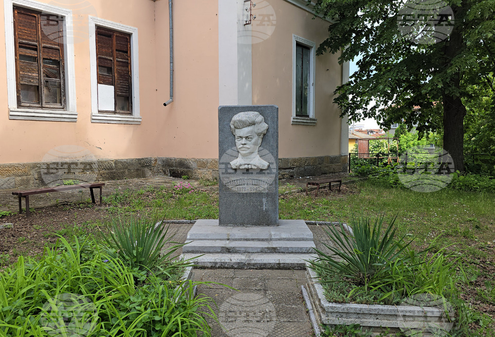 "Varvi, Narode Vazrodeni": 125 Years since First Performance