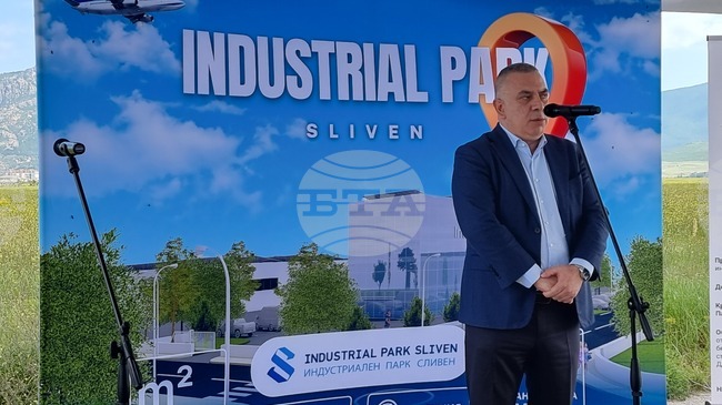 Напълно изградена е довеждащата инфраструктура на Индустриалния парк в Сливен