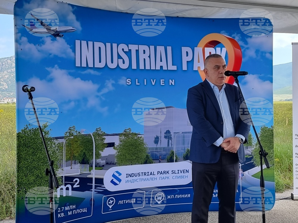 Напълно изградена е довеждащата инфраструктура на Индустриалния парк в Сливен