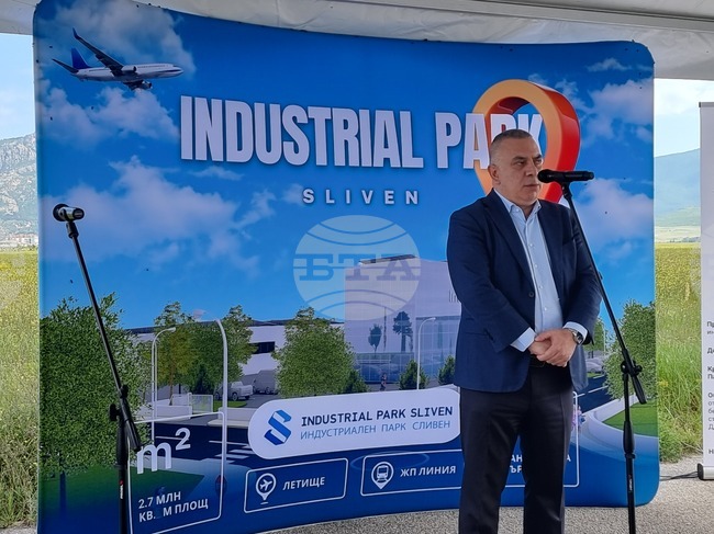 Напълно изградена е довеждащата инфраструктура на Индустриалния парк в Сливен