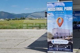 Сливен - индустриален парк - „първа копка“