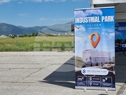 Сливен - индустриален парк - „първа копка“