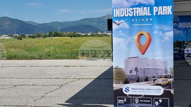 Продажба на терен в Индустриалния парк влиза на сесията на Общински съвет–Сливен