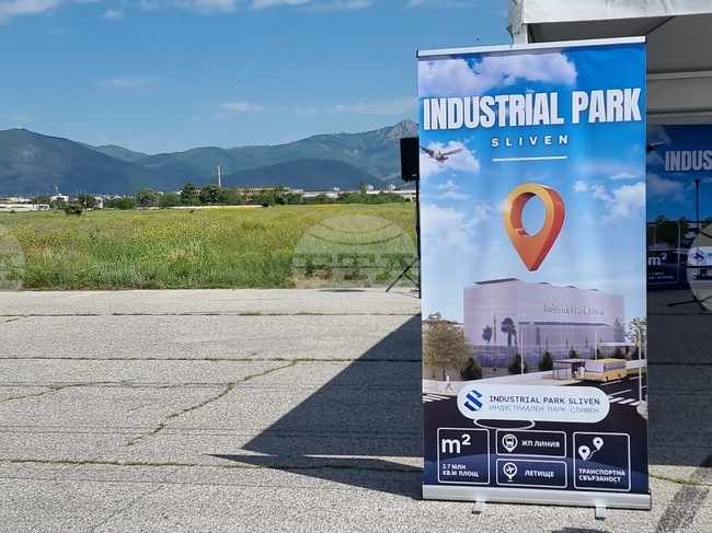 Продажба на терен в Индустриалния парк влиза на сесията на Общински съвет–Сливен