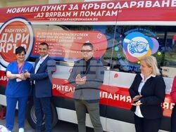 Снимка: Община Стара Загора