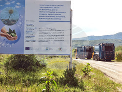 Село Вишеград - сметище - клетка - рекултивация