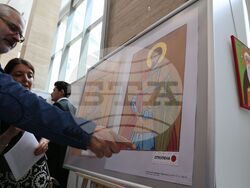 Народно събрание - изложба