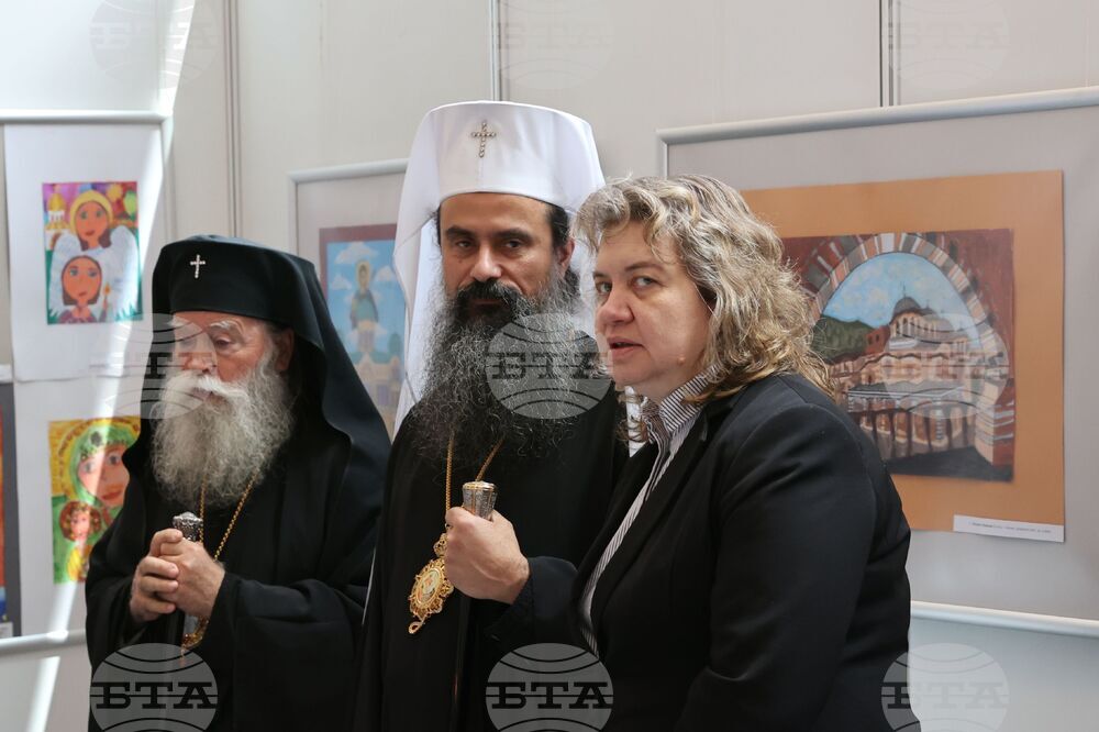Народно събрание - изложба