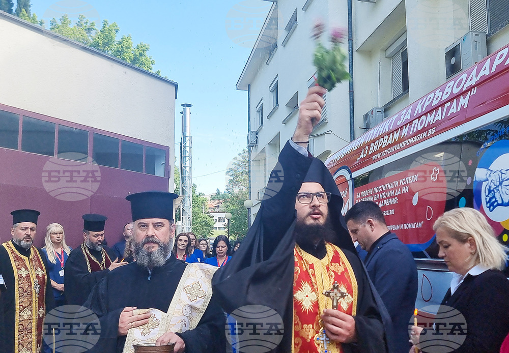Стара Загора - „Аз Вярвам и Помагам" - дарение