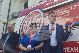 Стара Загора - „Аз Вярвам и Помагам" - дарение