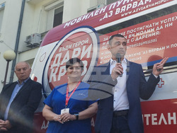 Стара Загора - „Аз Вярвам и Помагам" - дарение