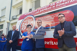 Стара Загора - „Аз Вярвам и Помагам" - дарение