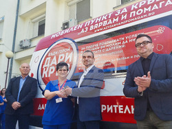 Стара Загора - „Аз Вярвам и Помагам" - дарение