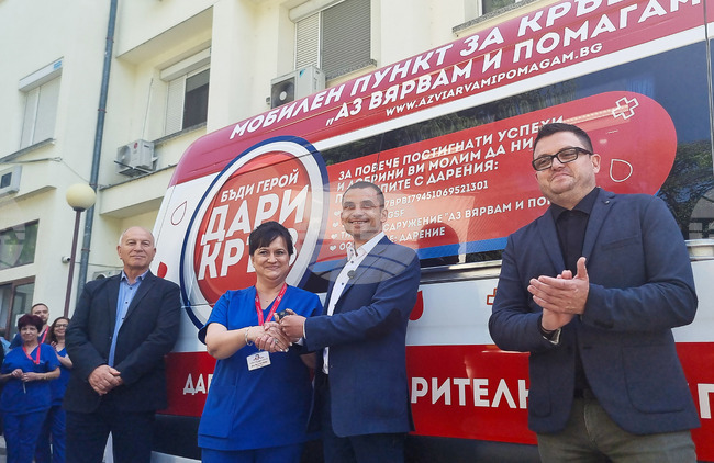 Стара Загора - „Аз Вярвам и Помагам" - дарение