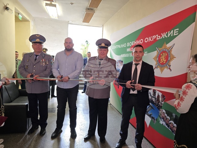 Зала на името на генерал-майор Тодор Нейков откриха в сградата на плевенското Военно окръжие