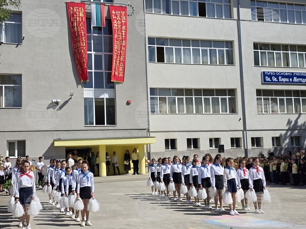 Гоце Делчев - патронен празник на Първо основно училище "Св. Св. Кирил и Методий"