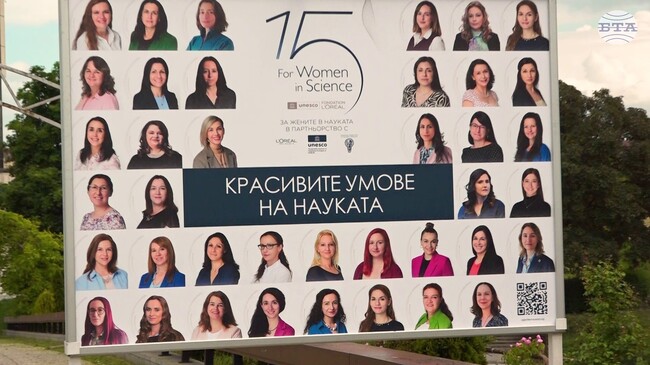 Това са хора, които чертаят бъдещето ни, каза вицепрезидентът Илияна Йотова за изложба по случай 15 г. на програмата "За жените в науката"
