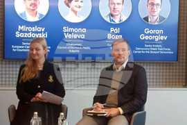 Център за изследване на демокрацията - конференция