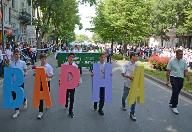 125 блока се включват в празничното шествие във Варна за 24 май