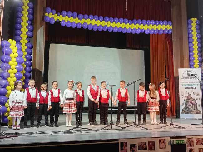 Литературна програма по повод 24 май събра участници от Кюстендил и Босилеград