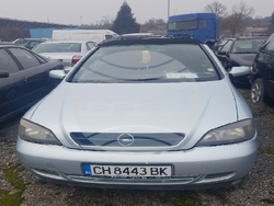 Снимка: Агенция "Митници"