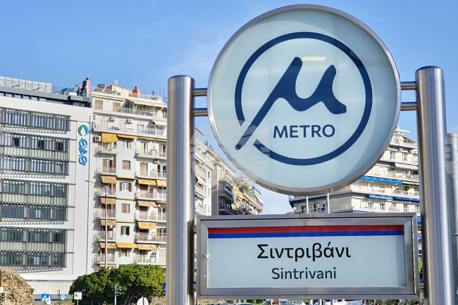Метрото в Солун отново е спряно за изпитания на разширението му в източна посока