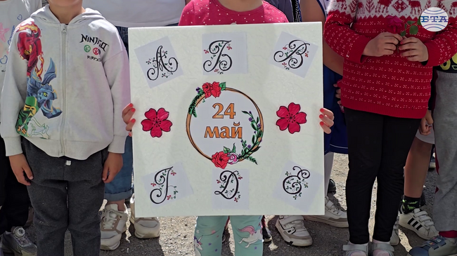 Химнът на българската просвета „Върви, народе възродени“ прозвуча в двора на ловешкото училище „Панайот Пипков“